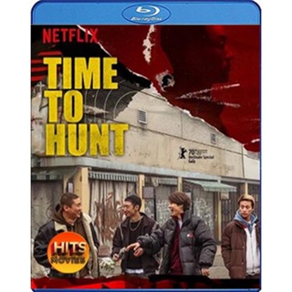 Bluray บลูเรย์ Time To Hunt (2020) ถึงเวลาล่า (เสียง Korean /ไทย | ซับ Eng/ไทย) Bluray บลูเรย์