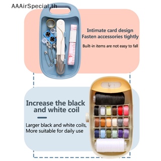 Aaairspecial ชุดกล่องอุปกรณ์เย็บผ้า อเนกประสงค์ DIY สําหรับเย็บผ้า ผ้าห่ม