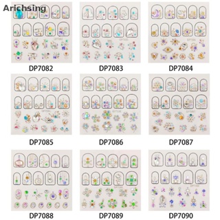 &lt;Arichsing&gt; สติกเกอร์พลอยเทียม 3D สําหรับติดตกแต่งเล็บ ลดราคา