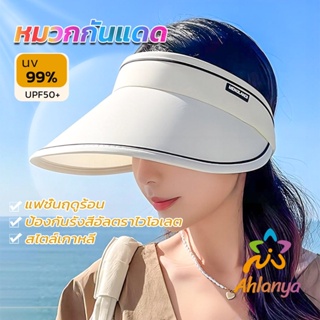 Ahlanya หมวกกันแดด Sun visor