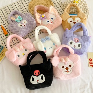 Sanrio Plush Bag Kuromi กระเป๋าถือ My Melody Cinnamoroll กระเป๋าเป้สะพายหลัง สําหรับผู้หญิง