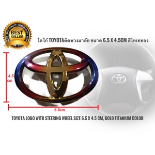 *แนะนำ* โลโก้ Toyota​ติดพวงมาลัย ขนาด 6.5 x 4.5​cm สีไทเททอง Altis Vios Camry Yaris และรุ่นอื่นๆ