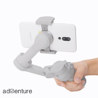 Adven OSMO ที่วางโทรศัพท์มือถือ 4 ส่วนต่อขยาย อุปกรณ์เสริม สําหรับ DJI OM4 OSMO Mobile 4