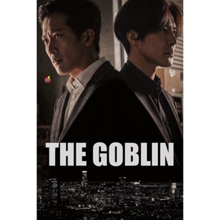 DVD ดีวีดี The Goblin (2022) เดอะ ก็อบลิน (เสียง เกาหลี | ซับ ไทย) DVD ดีวีดี