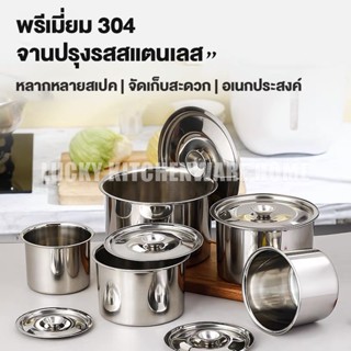 ขวดปรุงรสสแตนเลส 304 กล่องเครื่องปรุงรส อ่างเครื่องปรุ อาหารเชิงพาณิชย์ ถังน้ำมันหมู ถ้วยปรุงรส มีฝาครอบ ครัวครัวเรือน 0009