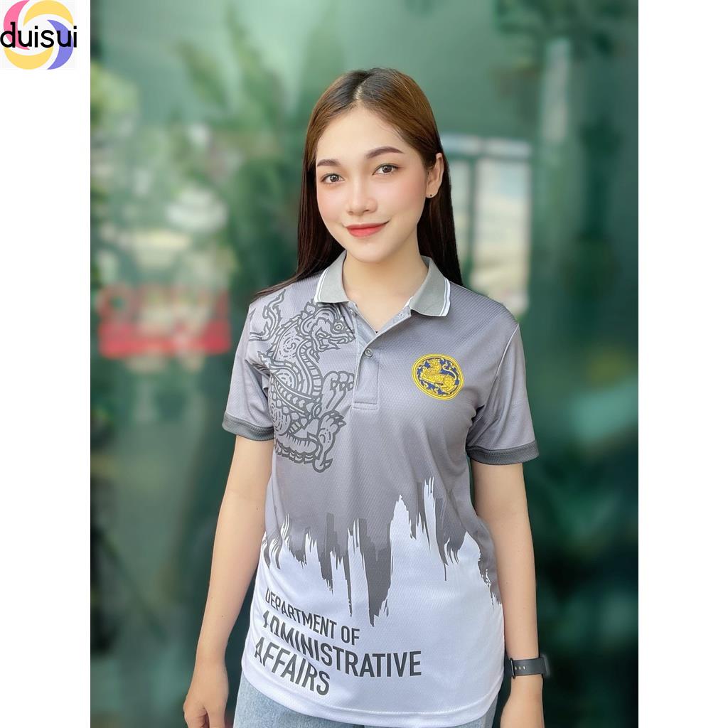 duishui-เสื้อพิมพ์ลายกรมการปกครอง