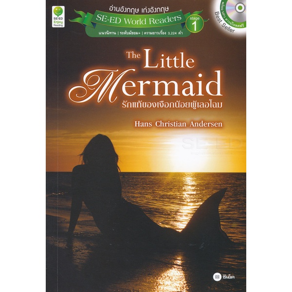 bundanjai-หนังสือภาษา-the-little-mermaid-รักแท้ของเงือกน้อยผู้เลอโฉม