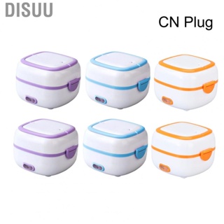 Disuu Electric Lunch Box  Heater Warmer Double Layer Large  Portable for School Office