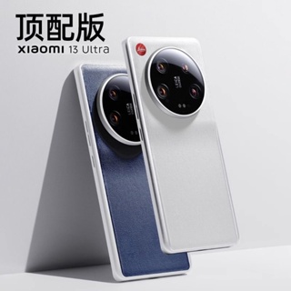 เคสโทรศัพท์มือถือหนัง กันกระแทก หรูหรา สําหรับ Xiaomi 13 Ultra Mi13 13 Pro