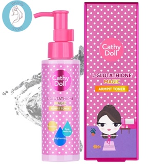 ❤️❤️ โทนเนอร์รักแร้ โทนเนอร์สำหรับเช็ดทำความสะอาดผิวใต้วงแขน Cathy Doll L-Glutathione Magic Armpit Toner 120ml