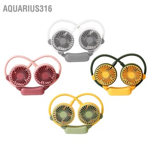  Aquarius316 พัดลมคอแบบพกพา Bendable สวมใส่ได้ USB ชาร์จใหม่ได้ แฮนด์ฟรี พัดลมแขวนขนาดเล็กสำหรับการเดินทางในสำนักงาน