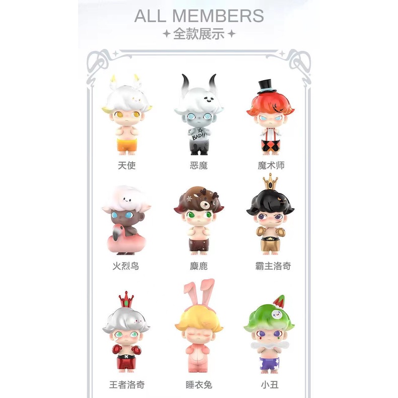 Dimoo Classic Replica Series Gift Box Mystery Box Figure ของขวัญอิน ...