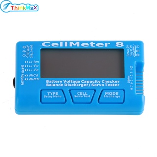 เครื่องทดสอบความสมดุลแบตเตอรี่ดิจิทัล RC CellMeter 8
