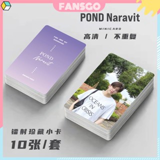 Pond Naravit  โปสการ์ดโปสการ์ด รูปภาพโปสเตอร์เลเซอร์  สําหรับตกแต่งบ้าน