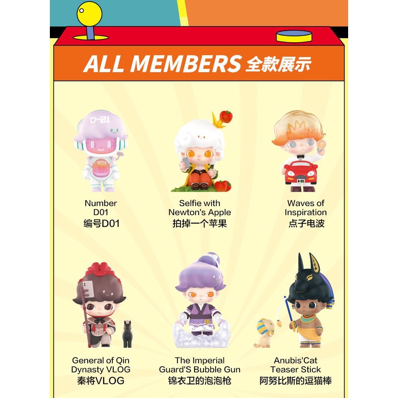 ของแท้ DIMOO DIMOO Time Roaming Series ตุ๊กตาฟิกเกอร์ Mystery Box ...