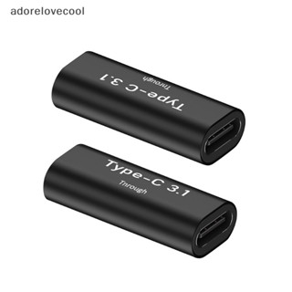 Adth อะแดปเตอร์ Type-c ตัวเมียคู่ Type-c ตัวเมีย เป็นตัวเมีย Usb 3.1 หน้าจอ 4k โปรเจคเตอร์วิดีโอ 10Gbps Martijn