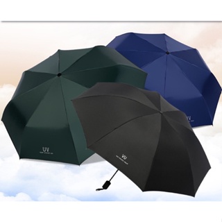 ร่มพับ กันแสง UV สีพื้น เรียบ ร่มกันฝน ร่มกันแดด ร่มกันยูวี ร่มกันUV ร่มพับได้ ร่ม uv Umbrella คุณภาพดี ราคาถูก