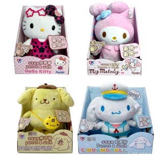 ส่งด่วน ของเล่นเด็ก ตุ๊กตาสุนัขหูใหญ่ HELLO KITTY HELLO KITTY V7CE