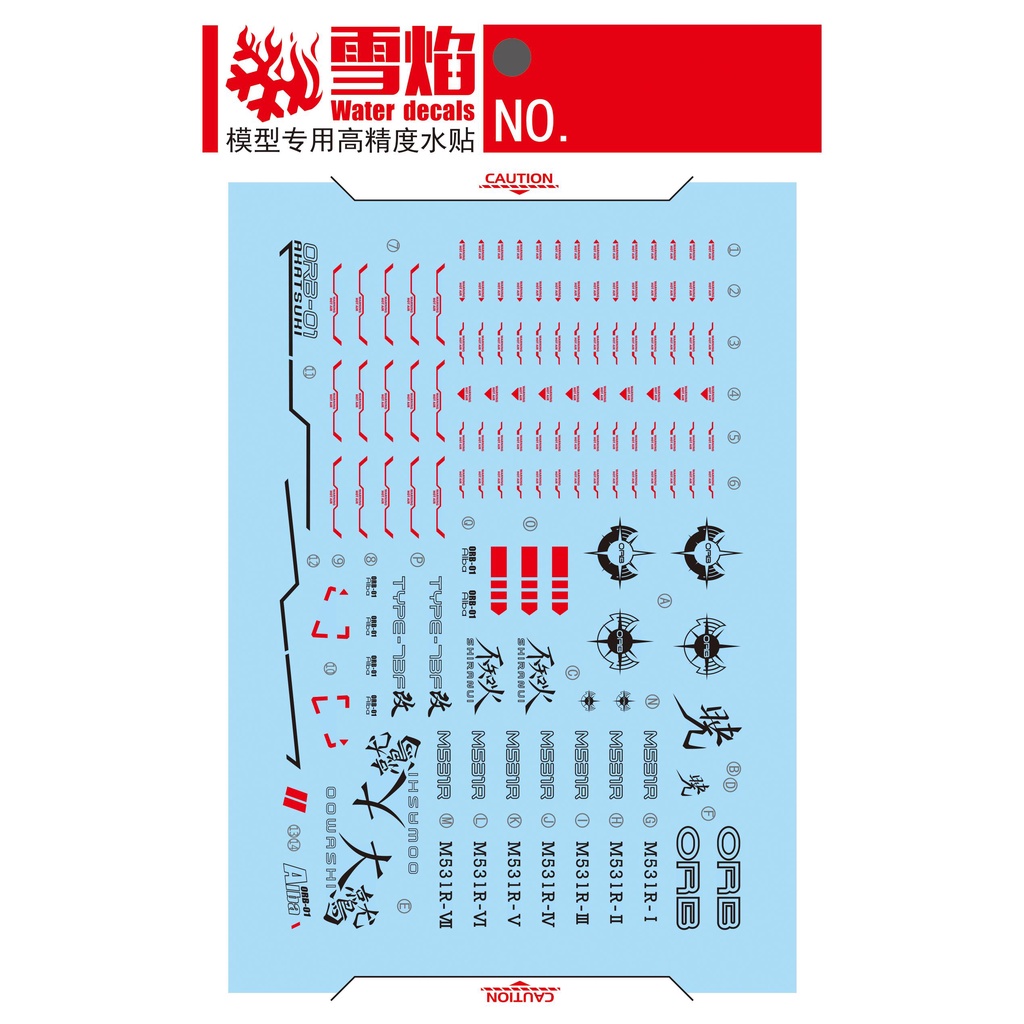 xy-xueyan-tv-1-100-akatsuk-water-slide-decal