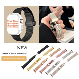 สายนาฬิกาข้อมือสเตนเลส โลหะ แม่เหล็ก สําหรับ Ultra 49 มม. Smart Watch Band 44 มม. 45 มม. 40 มม. 41 มม. 42 มม. 38 มม. SE Series