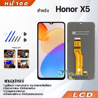 หน้าจอ LCD หัวเว่ย Honor X5 Display จอ + ทัช อะไหล่มือถือ อะไหล่ จหัวเว่ย HonorX5