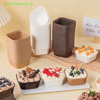 Aaairspecial แม่พิมพ์กระดาษ ทรงสี่เหลี่ยม สําหรับทําเค้ก มัฟฟิน คัพเค้ก ขนมปัง 50 ชิ้น ต่อชุด