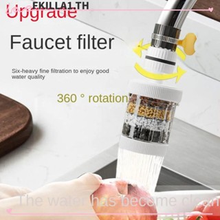 Faccfki ก๊อกน้ําห้องครัว หัวฉีดกรอง กรอง 360 ° เครื่องกรองน้ําประปา แบบหมุนได้ ประหยัดน้ํา