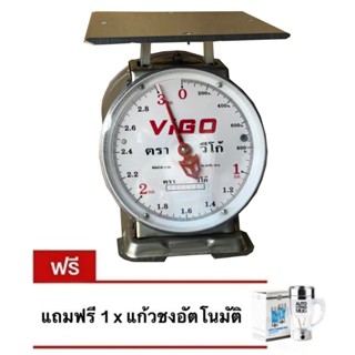 จานแบน มี 2 หน้า VIGO แสตนเลสแท้ 3 กิโล จานแบน แถมฟรี แก้วปั่นอัตโนมัติ