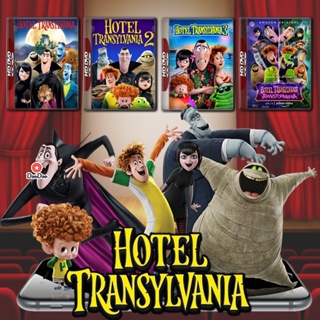 DVD Hotel Transylvania โรงแรมผี หนีไปพักร้อน DVD Master เสียงไทย (เสียง ไทย/อังกฤษ | ซับ ไทย/อังกฤษ) หนัง ดีวีดี