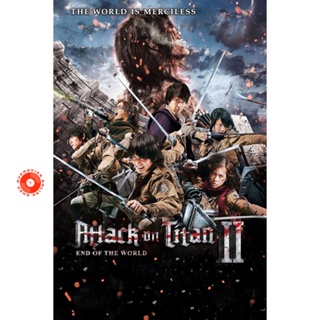Blu-ray Attack on Titan ผ่าพิภพไททัน ภาค 1-2 Bluray Master เสียงไทย (เสียง ไทย/ญี่ปุ่น | ซับ ไทย ( ภาค 1 ไม่มีซับ ไทย))