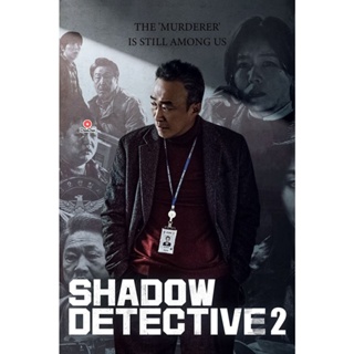 DVD Shadow Detective Season 2 (2023) นักสืบเงา ปี 2 [8 ตอน] (เสียง เกาหลี | ซับ ไทย/อังกฤษ) หนัง ดีวีดี