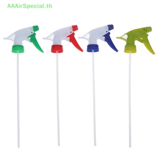 Aaairspecial หัวทริกเกอร์รดน้ําต้นไม้ แบบเปลี่ยน 5 ชิ้น