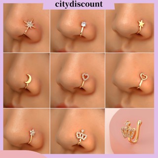 &lt;citydiscount&gt; ห่วงจมูก ไม่ต้องเจาะ สวมใส่ง่าย สําหรับผู้หญิง ปาร์ตี้