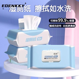 EOENKKY 1 บาท! 1 บาท ส่ง ฟรี 2023 NEW Style 080710 （1 ตัว）