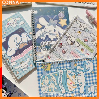 Sanrio Cinnamoroll สมุดโน้ต ลายการ์ตูนน่ารัก ขนาด A5 แบบพกพา เครื่องเขียน ของขวัญ