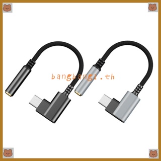 Bang สายเคเบิลแปลง USB C เป็น 3 5 มม. ขนาดเล็ก น้ําหนักเบา พกพาง่าย