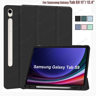 เคสแท็บเล็ตหนัง Pu นิ่ม ฝาพับ พร้อมช่องใส่ดินสอ สําหรับ Samsung Galaxy Tab S9 Plus 12.4 S9 11 นิ้ว SM-X710 Galaxy Tab S8 Plus S8+ S7 FE Plus