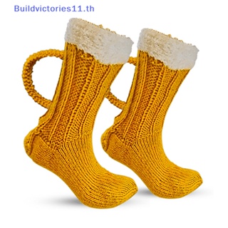 Buildvictories11 ถุงเท้า ลายเบียร์ 3D ให้ความอบอุ่น แฟชั่นฤดูหนาว สําหรับผู้ชาย และผู้หญิง TH