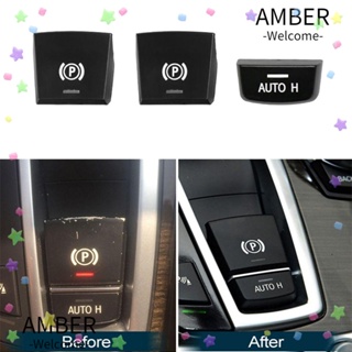 Amber ปุ่มกดสวิตช์ P-button เบรกมือ 2009-2017 สําหรับ BMW 5 7 Series F01 F02 F07 F10