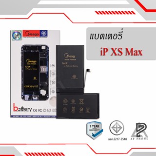 แบตเตอรี่สำหรับ ไอโฟน Xs max แบตแท้ 100% รับประกัน 1ปี