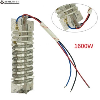 เครื่องทําความร้อน AC220V สําหรับเครื่องทําความร้อน 1600W 1 ชิ้น