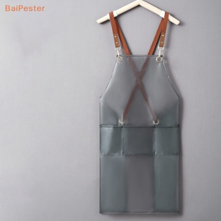[BaiPester] ใหม่ ผ้ากันเปื้อน กันน้ํา และน้ํามัน สายคล้องคอ แฟชั่นสไตล์เกาหลี หลวม ในครัวเรือน ทําอาหาร ผู้หญิง TPU ชุดทํางาน
