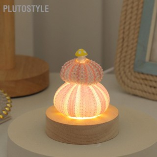 Plutostyle โคมไฟกลางคืน LED ปลั๊ก USB สีขาวอบอุ่นในร่างกายเปลือกธรรมชาติน่ารักเห็ดตกแต่งข้างเตียงไฟกลางคืน