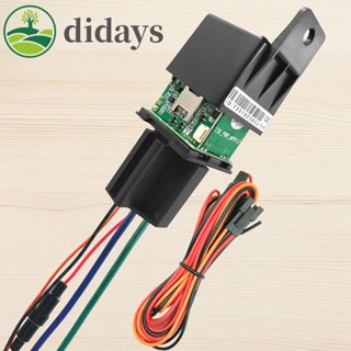 เครื่องระบุตําแหน่ง GPS รีเลย์ ขนาดเล็ก สําหรับรถยนต์ [Didays.th]