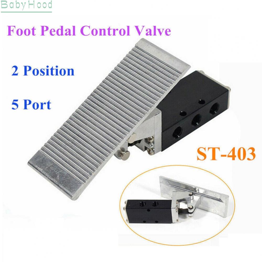 big-discounts-valve-aluminum-alloy-control-valve-foot-pedal-g3-8-inch-high-quality-2-position-bbhood