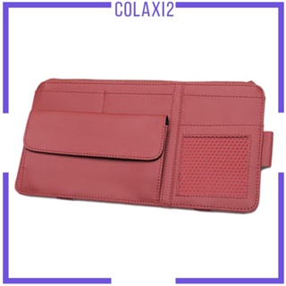 [Colaxi2] กระเป๋าเก็บที่บังแดด หนัง PU อเนกประสงค์ สําหรับรถยนต์