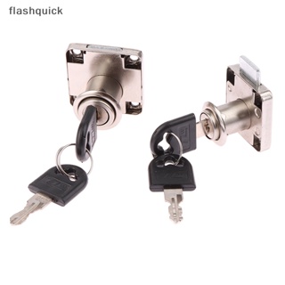 Flashquick อุปกรณ์ล็อคลิ้นชัก เฟอร์นิเจอร์ พร้อมกุญแจ 2 ดอก 2 ชุด