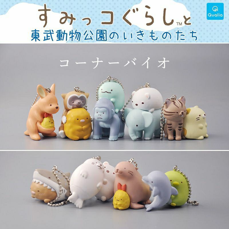 ข้อเสนอพิเศษจากร้านค้าใหม่-ของแท้-พร้อมส่ง-qualia-sumikkogurashi-ของเล่นแคปซูลพิพิธภัณฑ์สัตว์ญี่ปุ่น