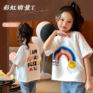 พร้อมส่ง ลดกระหน่ํา ใหม่ เสื้อคอกลม ผ้าฝ้ายแท้ ลายหน้ายิ้ม สีรุ้ง เข้ากับทุกการแต่งกาย สไตล์เกาหลี ญี่ปุ่น แฟชั่นฤดูร้อน สําหรับเด็กผู้ชาย และเด็กผู้หญิง 2023
