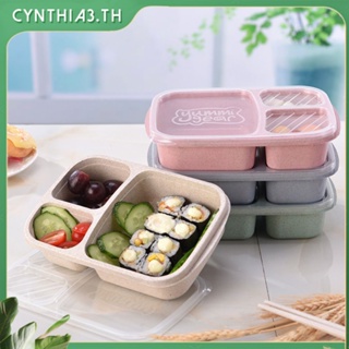 สามกริดเด็ก Bento กล่องอาหารกลางวันผลไม้อาหารคอนเทนเนอร์ไมโครเวฟสไตล์ญี่ปุ่นตู้เย็น Jar Airtight เครื่องครัวปลอดภัย Leak Proof Cynthia